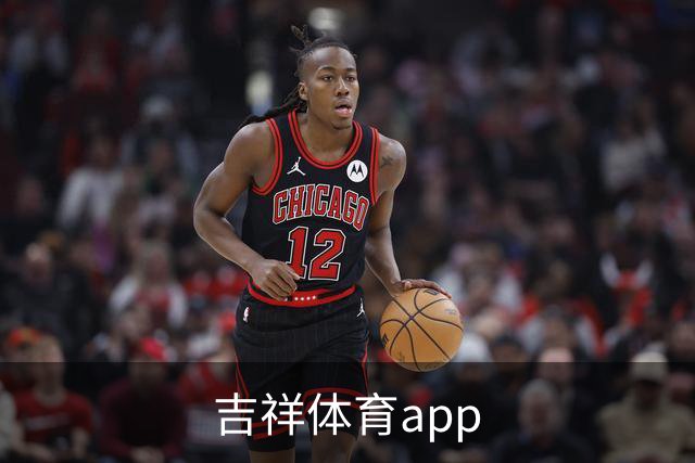 吉祥体育app 公司简介